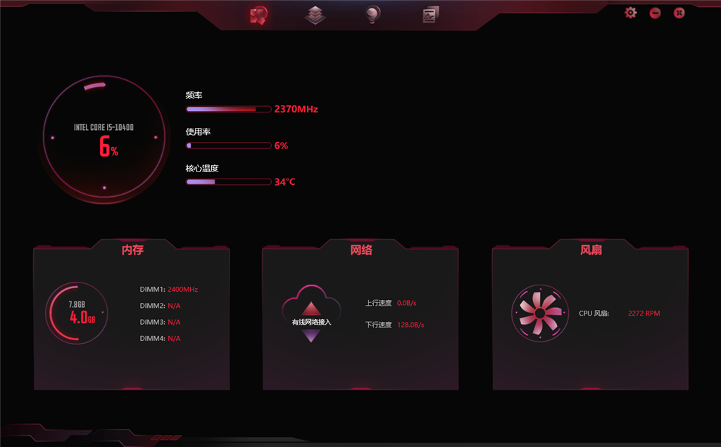图片[1]-iGameCenter-苏落技术小站