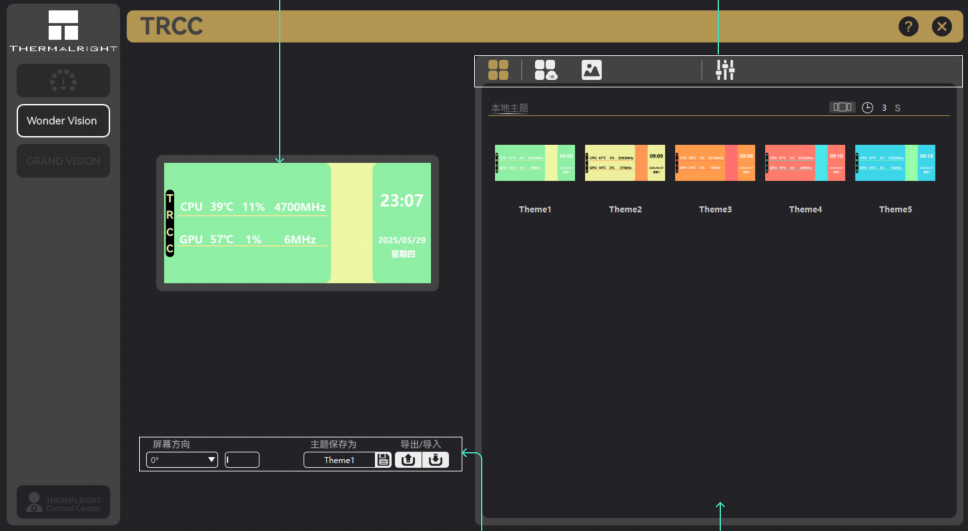 图片[1]-TRCC-苏落技术小站