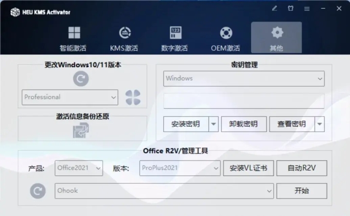 图片[1]-HEU-KMS-苏落技术小站
