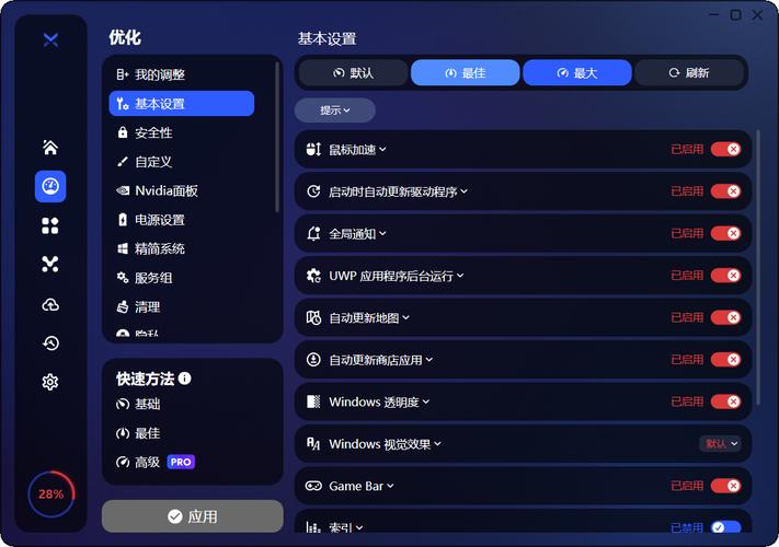 图片[1]-Boosterx-苏落技术小站
